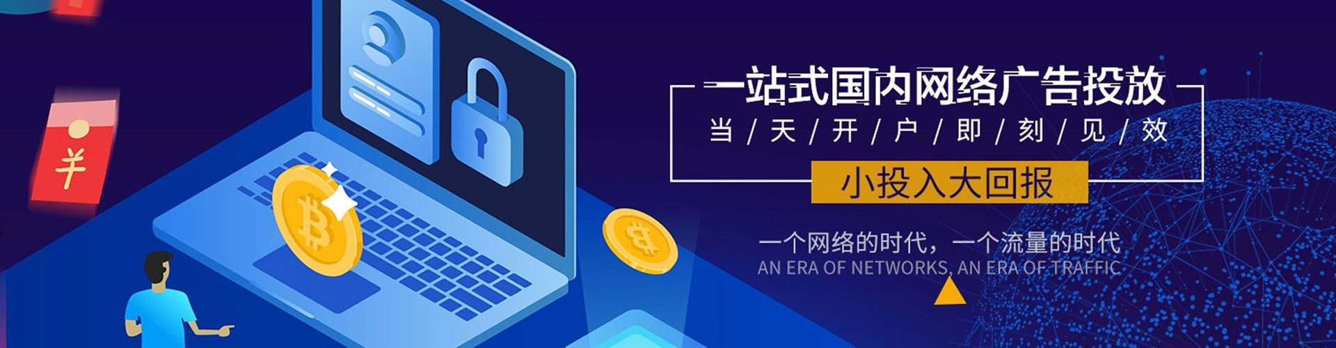 桐柏搜索开户返点