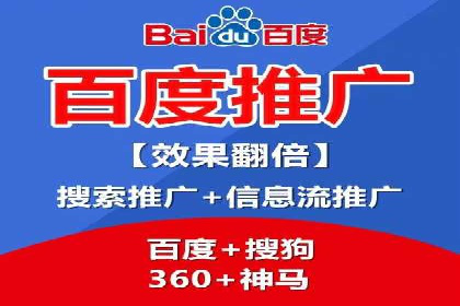 案例剖析：网络推广竞价优化